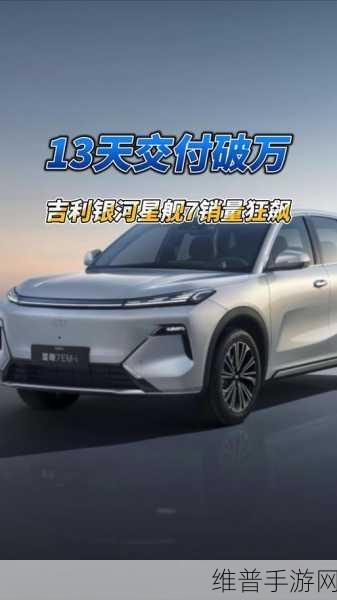 吉利雷神EM-i超级电混，混动手游市场新霸主，节能安全智能全攻略
