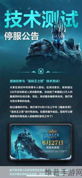 国服魔兽世界，每个版本正式开始时间全攻略