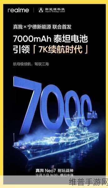 三星与SK海力士携手，共推LPDDR6-PIM产品标准化，助力手游性能飞跃