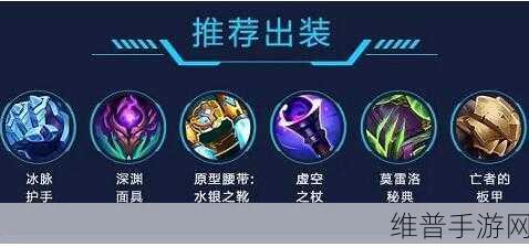 拳头LOL手游石头人出装全攻略，打造团战中的不朽堡垒