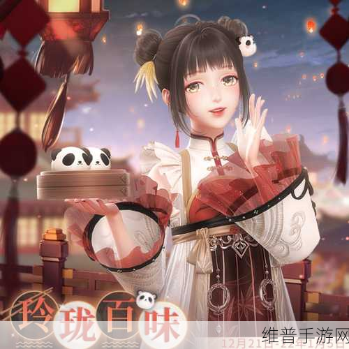 闪耀暖暖熊猫环游记，绝美搭配攻略大揭秘