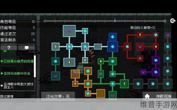 元气骑士手游攻略，如何帮助太郎找到主人