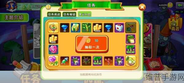 植物大战僵尸2，豌豆荚进阶全攻略
