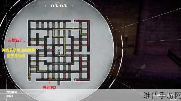 暗喻幻想:ReFantazio卓越的团队战术成就深度攻略分享