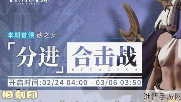 白荆回廊刻印升级全攻略，打造你的专属战斗利器