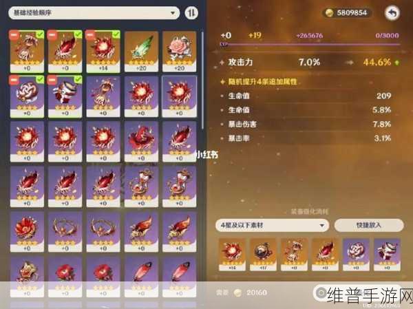 原神可莉圣遗物选择全攻略，打造最强重炮手