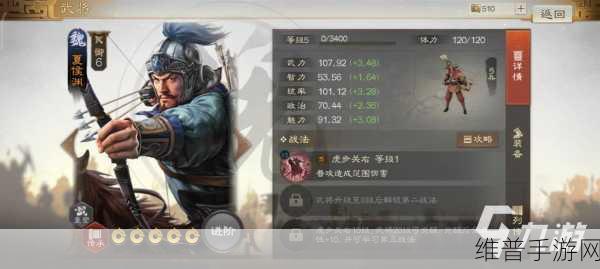 三国志战棋版武将夏侯渊，强度分析与战法推荐全解析