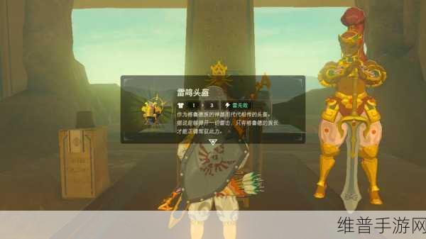 倩女幽魂手游头盔选择指南，详解头盔属性与搭配策略