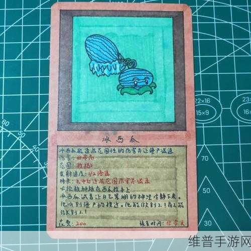 植物大战僵尸原版58章，植物卡片绘制全攻略