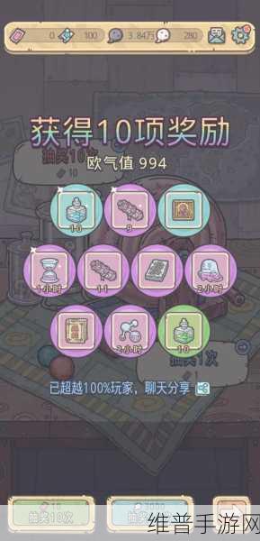 最强蜗牛，揭秘二号抽奖机获得方法全攻略