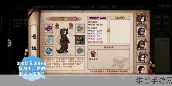 烟雨江湖魔教再现六扇风云，主线任务全攻略