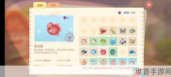 摩尔庄园手游深度攻略，揭秘罗汉鱼的垂钓秘境