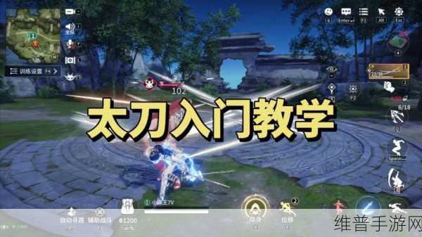 永劫无间手游太刀技能招式深度解析