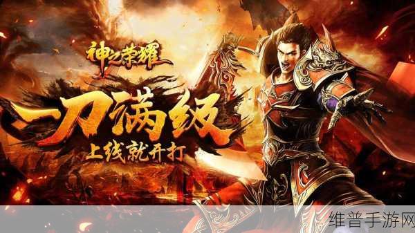 王凤英的庆功宴已备好？揭秘手游界传奇事迹，深入探索其成功之道！