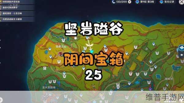露玛岛矿洞探险指南，宝箱全位置一览