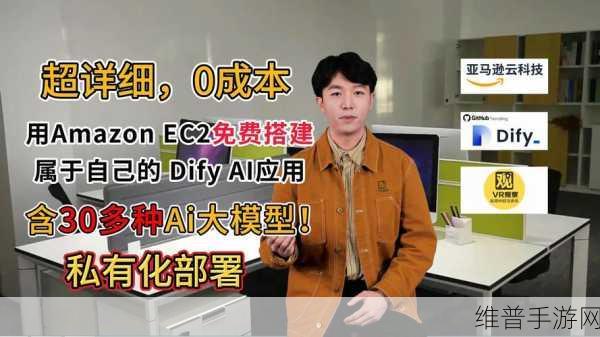 Amazon Bedrock全新升级引领生成式AI应用新纪元，手游公司的创新攻略秘籍