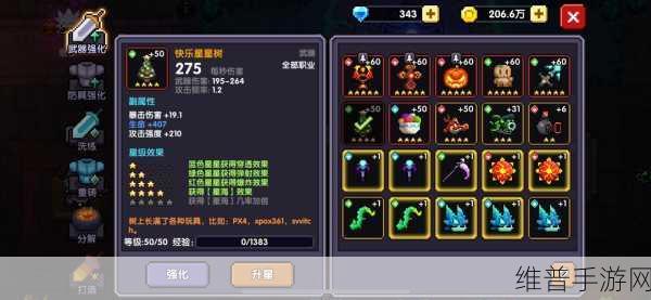 我的勇者手游深度攻略，魂卡激活方式全解析