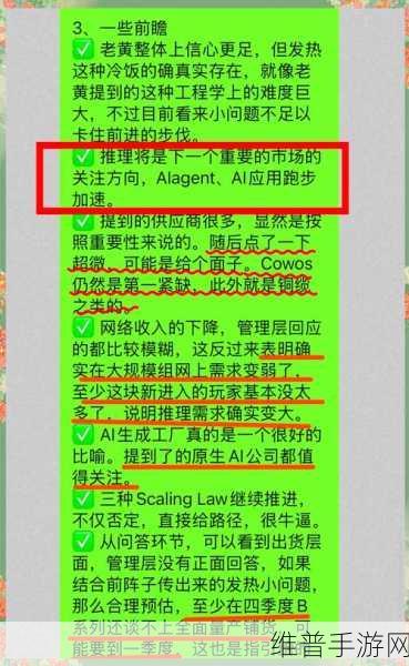 英伟达订单变动下的手游市场攻略数据解析