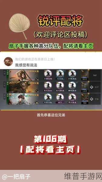 率土之滨荣誉计算公式详解，荣誉怎么计算