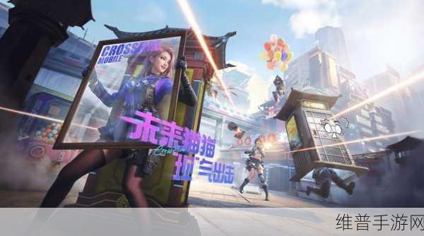 手游CF全方位介绍，游戏特色与玩法深度剖析