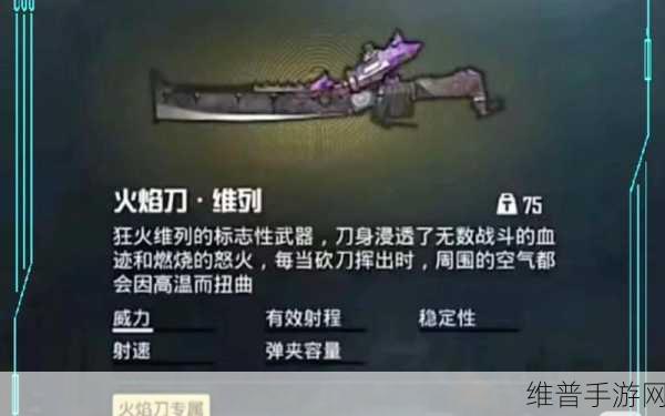 揭秘地铁逃生游戏爆红神器,哪款装备助你制胜?