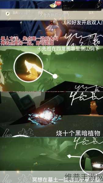 光遇手游风行季之后,揭秘墓土新季节名称与特色