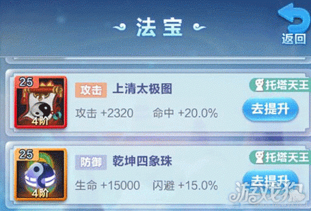 道友请留步,揭秘法宝匣中法宝的取出之道
