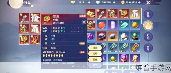 梦幻新诛仙离人锥强度分析，探寻武器潜力与战斗性能全攻略
