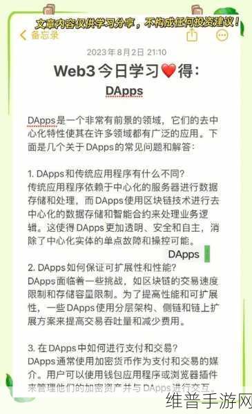 手游攻略新视角，DAP协议与传统协议的区别及DAP协议工作原理详解