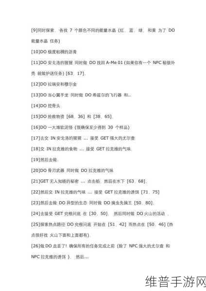 魔兽世界国服攻略大全，全面解析与实战指南