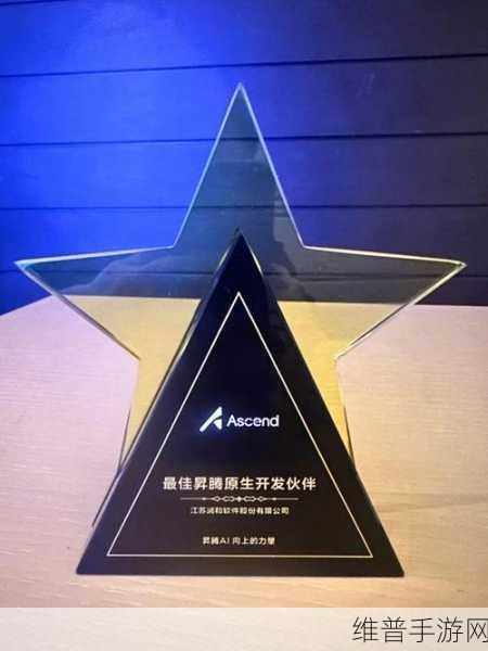 润和软件荣获全国首批应用软件国产化等级认证证书，手游领域的创新力量