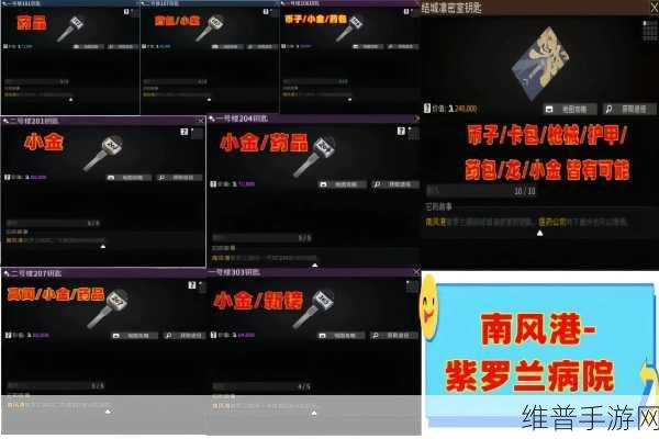 萤火突击深度攻略，揭秘武器架的位置与妙用