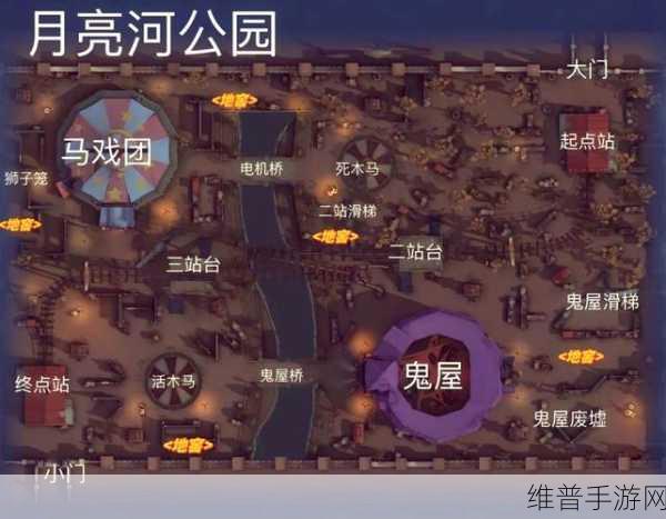 第五人格手游攻略，揭秘地窖位置与功能