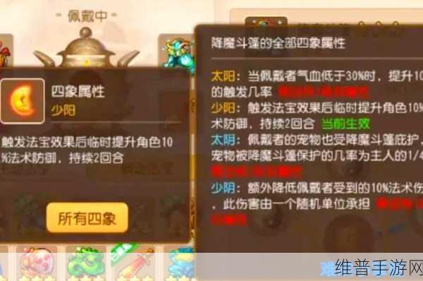 梦幻西游手游深度攻略，六道轮回与月灵变身卡降防测试详解