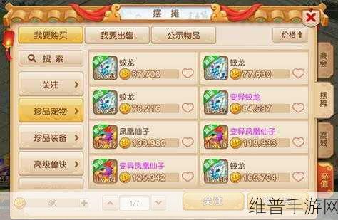 梦幻西游手游深度攻略，六道轮回与月灵变身卡降防测试详解