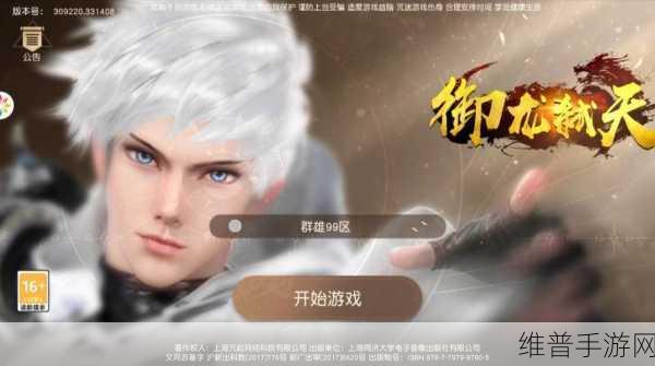 THD与信号处理，手游公司如何优化玩家体验