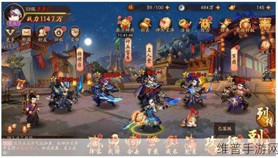 少年三国志蜀国阵营资源管理优选策略深度解析