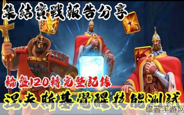 万国觉醒深度解析，涅夫斯基与项羽，谁才是战场上的真正强者？