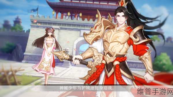 放开那三国3，全新神兽携礼降世，解锁战斗新纪元