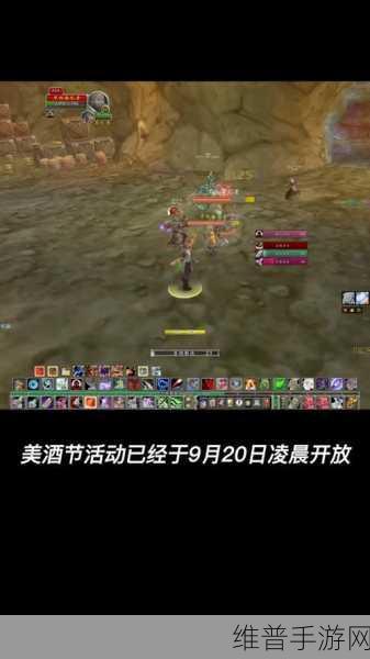 魔兽世界美酒节奖币兑换全攻略，美酒节奖币在哪里换东西