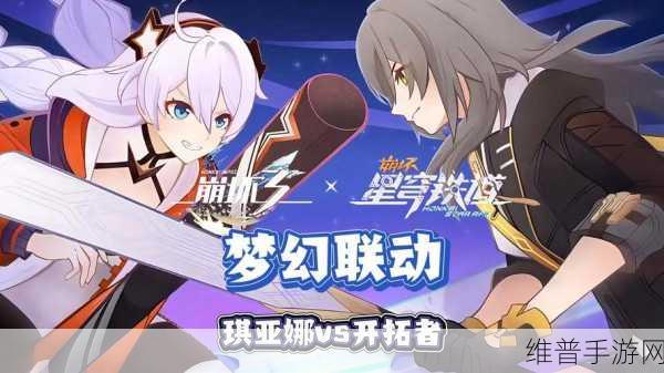 崩坏:星穹铁道将上线，它将对标哪款游戏并展开竞争？
