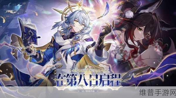 崩坏:星穹铁道将上线，它将对标哪款游戏并展开竞争？