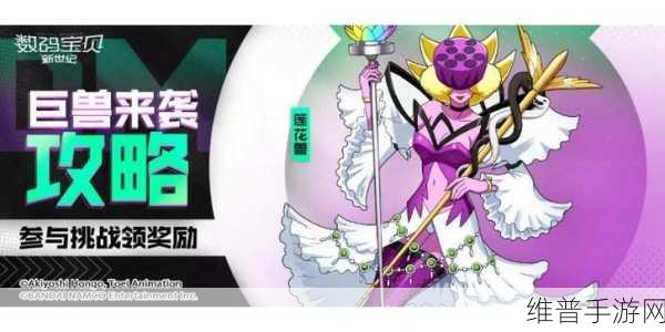 梦幻西游缤纷娃娃机活动全解析，详尽攻略助你赢取丰厚奖励