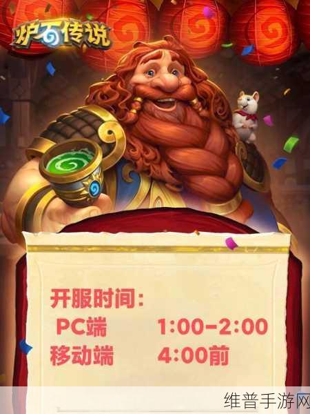 炉石传说一直排队？全面解析与应对策略