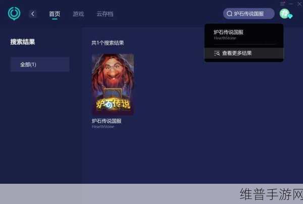 炉石传说一直排队？全面解析与应对策略
