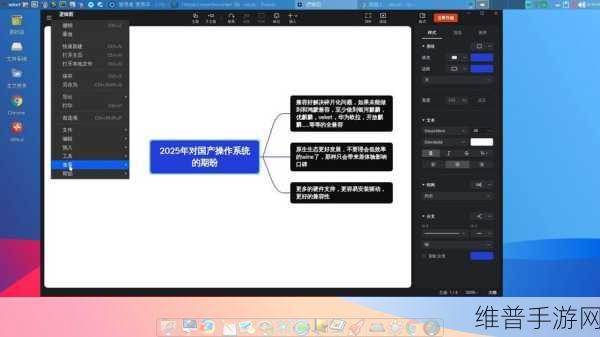 从技术突破到生态构建——国产操作系统助力手游领域的进阶之路