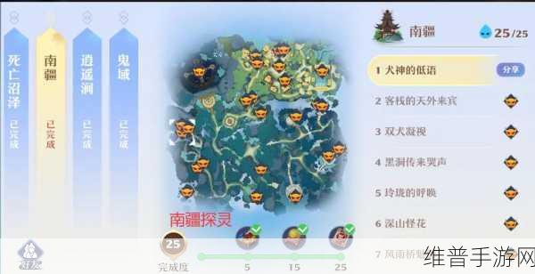 梦幻新诛仙寻宝大冒险全攻略，解锁迷宫宝藏的秘诀