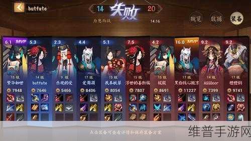 决战平安京结缘铃获取秘籍与神秘道具全面解析