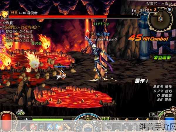 魔力时代，涌动熔岩5-2极限挑战全攻略
