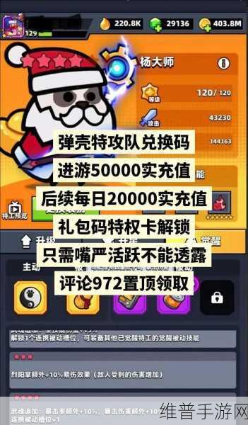 弹壳特攻队宠物属性选择全攻略